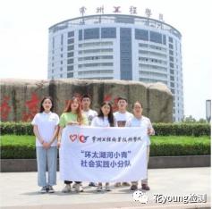 2020年提前招生 環(huán)境工程技術(shù)專業(yè)（安防設(shè)備方向）介紹