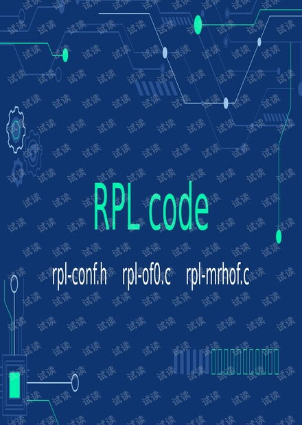 網絡技術資源獲取 在付費墻與開源共享之間尋找平衡